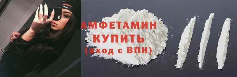 Amphetamine Розовый  Каргат 