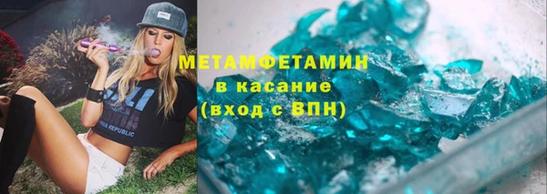 экстази Волоколамск