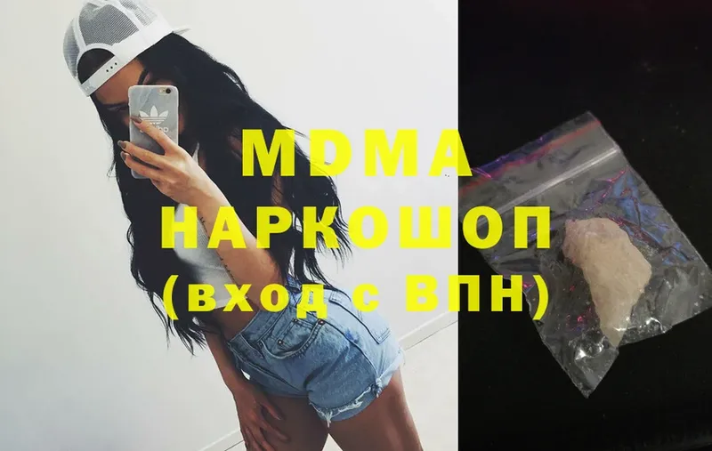 MDMA Molly  купить   Каргат 