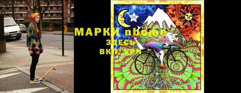 Марки 25I-NBOMe 1,8мг  магазин продажи   Каргат 